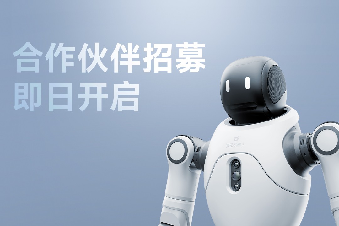 灵动有生命，亲和全智能 | 盛世集团ssgroup灵犀X2开启合作伙伴招募